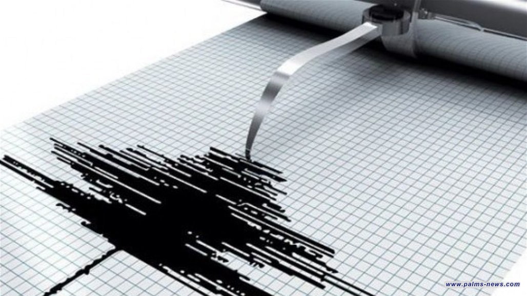 الرصد الزلزالي: الهزات الأرضية في العراق خفيفة بسبب جغرافية البلد الآمنة